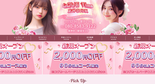 LOVE Time