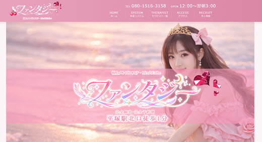 ファンタジー