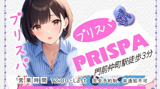 Post Icon
